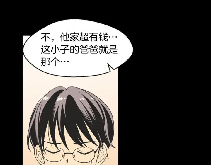 《不能恋爱的房间》第78话 热血漫画里的主角 第12页
