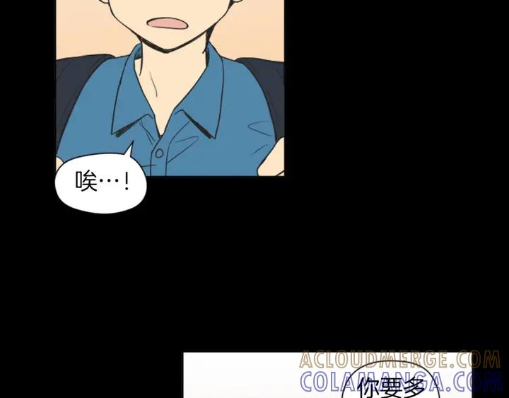《不能恋爱的房间》第78话 热血漫画里的主角 第13页