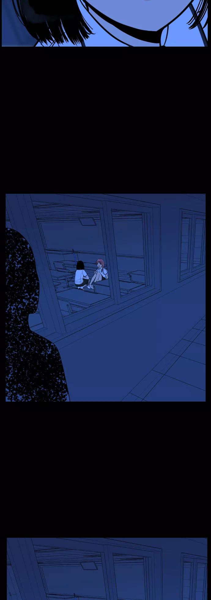 《我的结界女友》[第91话] 惊悚特辑 黑暗中的智爱-1 第18页