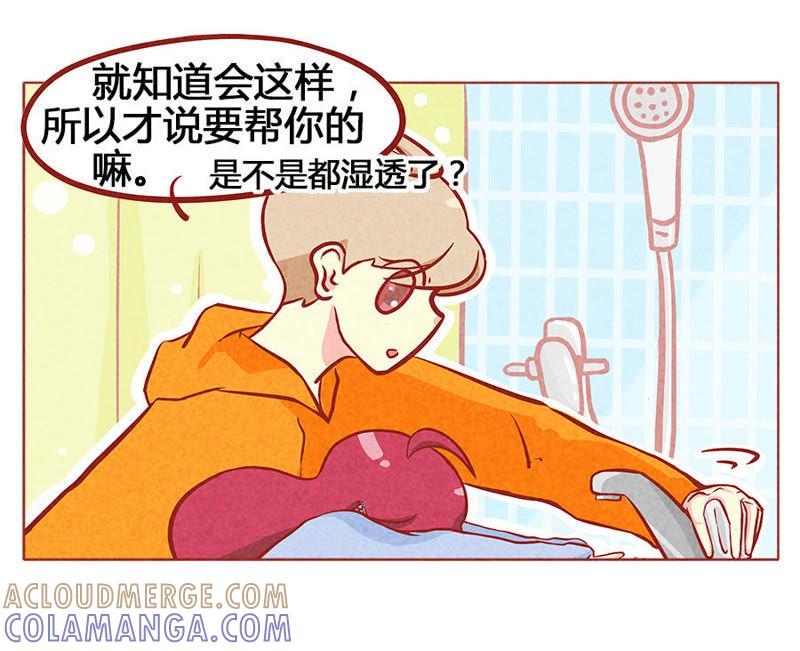 《妹妹？女儿？吸血鬼？》我知道了 第11页