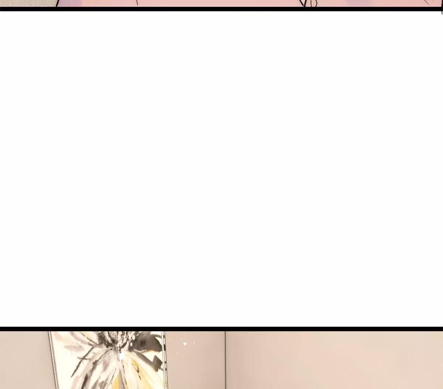 《神工》第38话 学姐安排 第14页