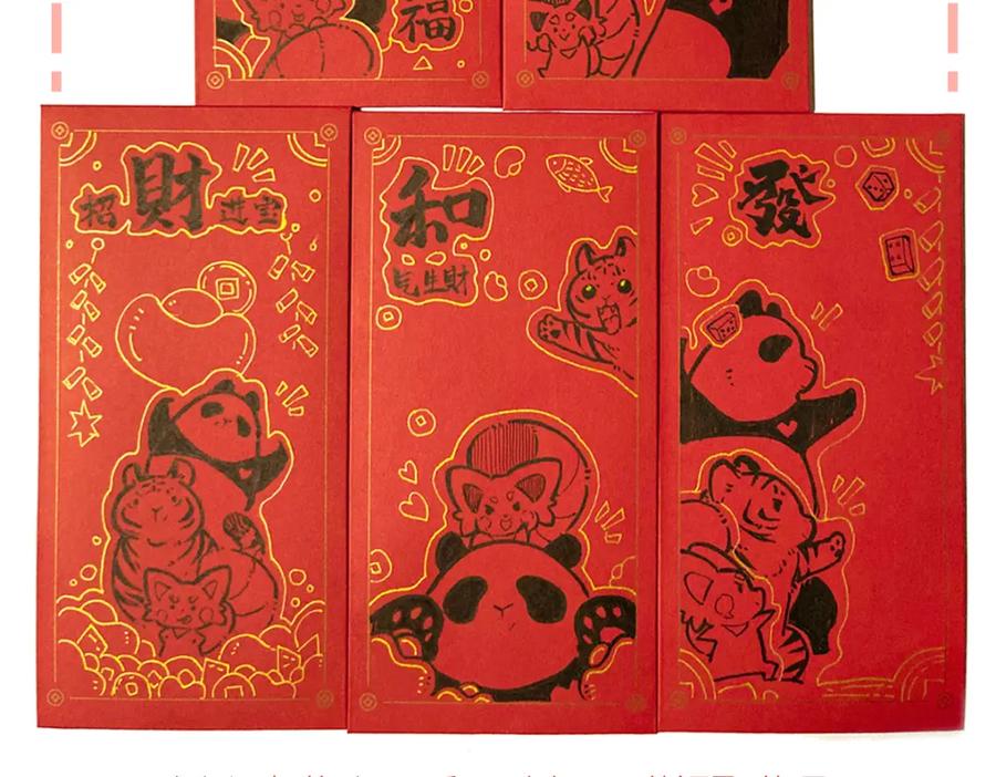 《胖达x胖达》第94话 第42页