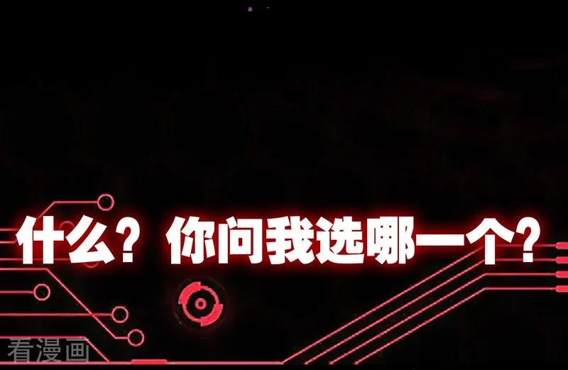 我的末日女子军团 - 第1话 被妹子包围的末世 - 第12张图