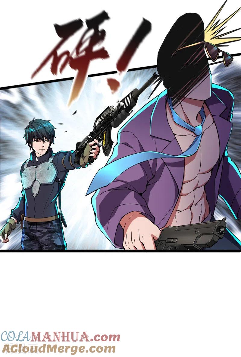 我的末日女子军团 - 第12话 跟我走吧 - 第13张图