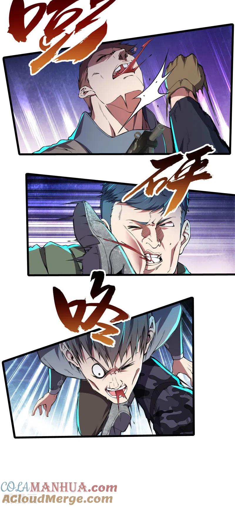 我的末日女子军团 - 第12话 跟我走吧 - 第17张图