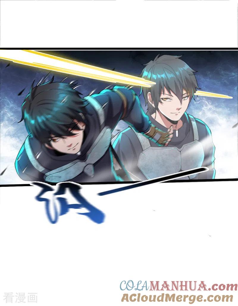 我的末日女子军团 - 第12话 跟我走吧 - 第7张图