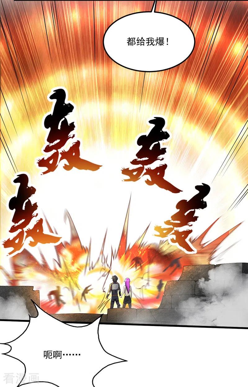 我的末日女子军团 - 第14话 一网打尽 - 第18张图