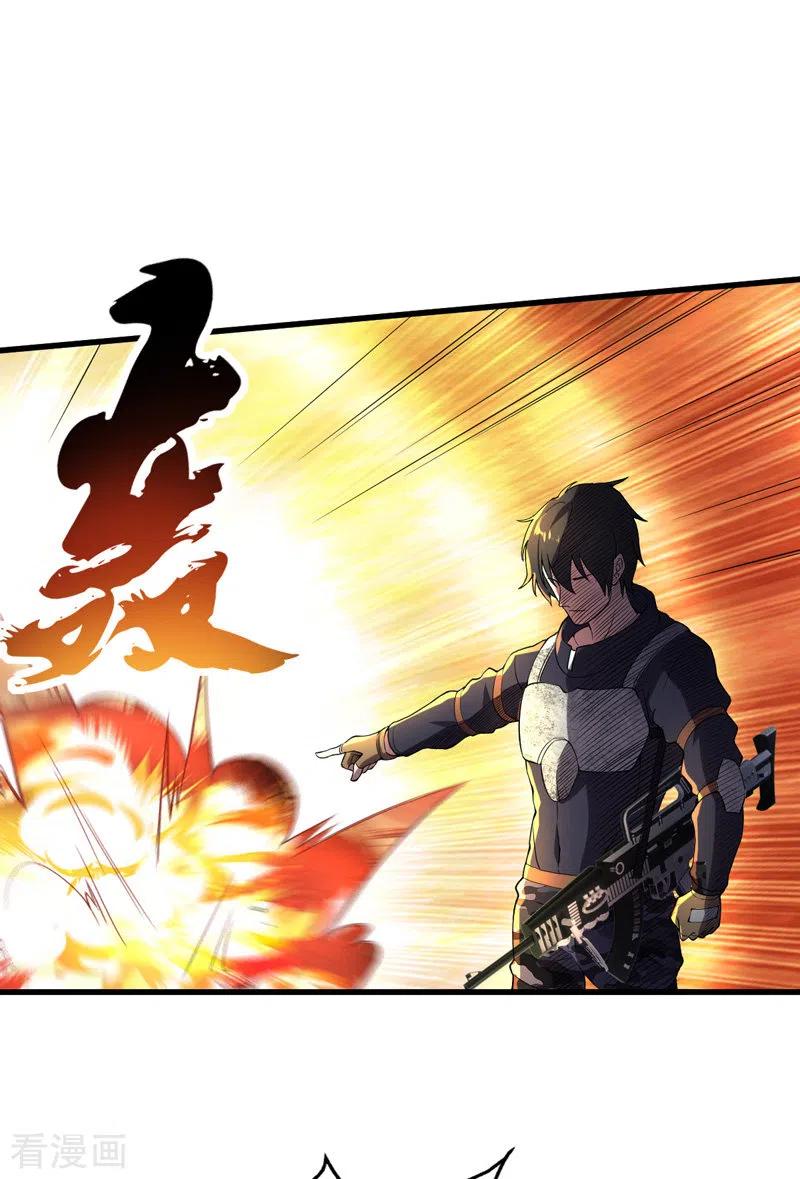 我的末日女子军团 - 第14话 一网打尽 - 第16张图