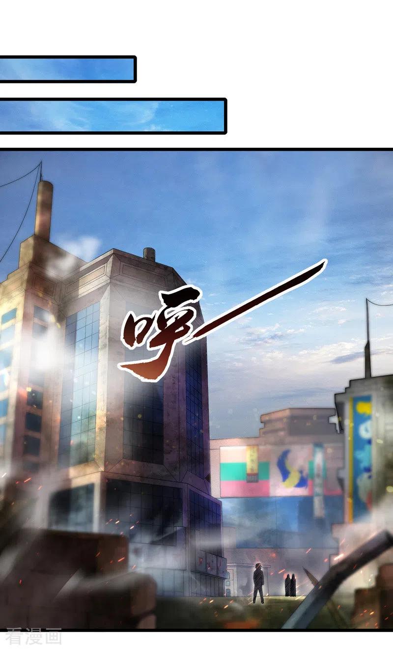 我的末日女子军团 - 第14话 一网打尽 - 第2张图