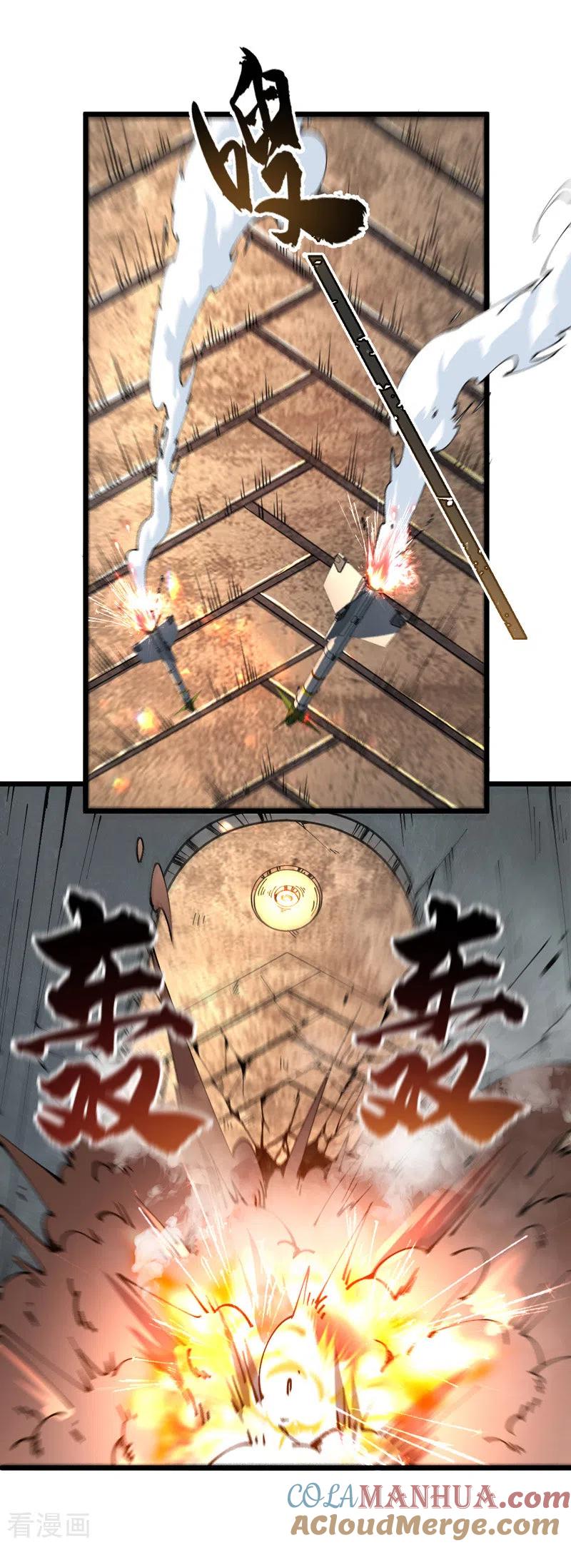 我的末日女子军团 - 第16话 战团集结 - 第21张图