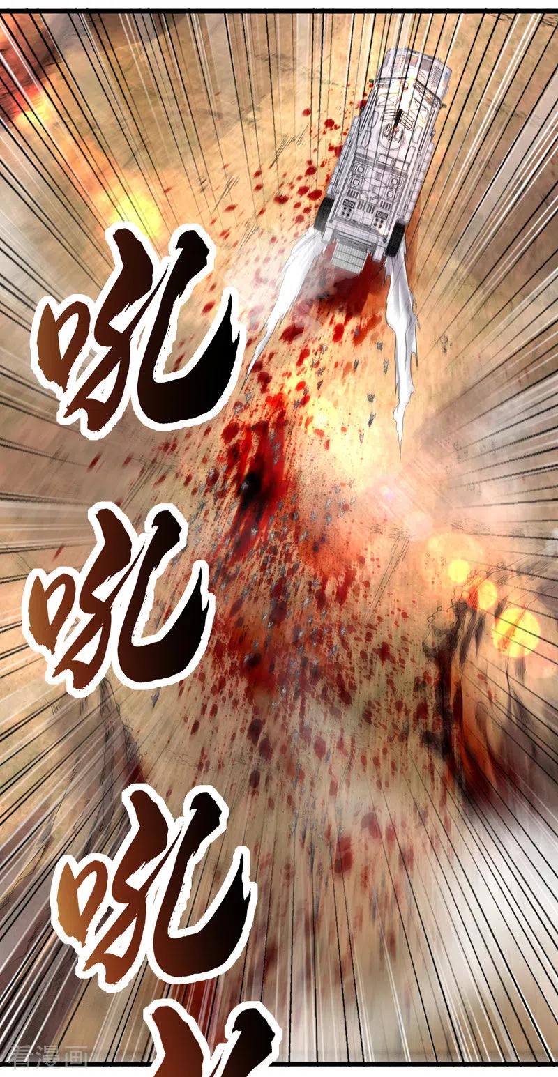 我的末日女子军团 - 第17话 冲出城外 - 第16张图