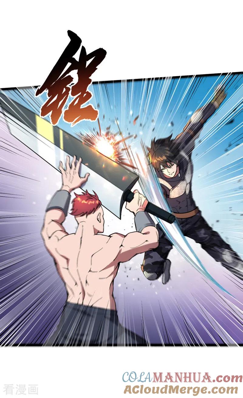 我的末日女子军团 - 第18话 说到做到 - 第15张图