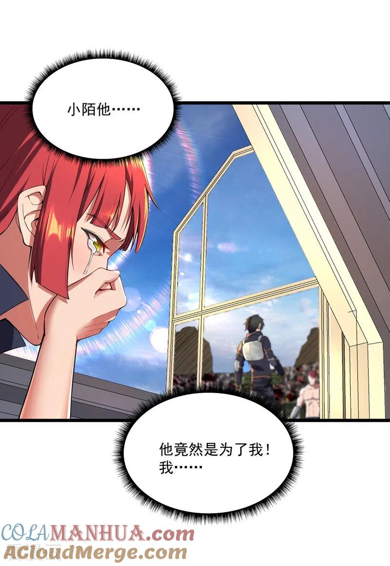 我的末日女子军团 - 第18话 说到做到 - 第19张图