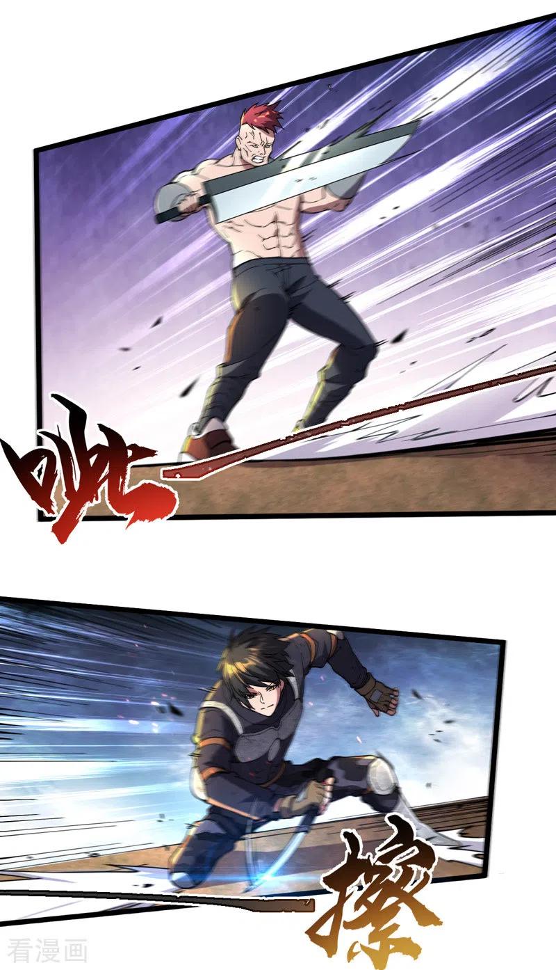 我的末日女子军团 - 第18话 说到做到 - 第16张图