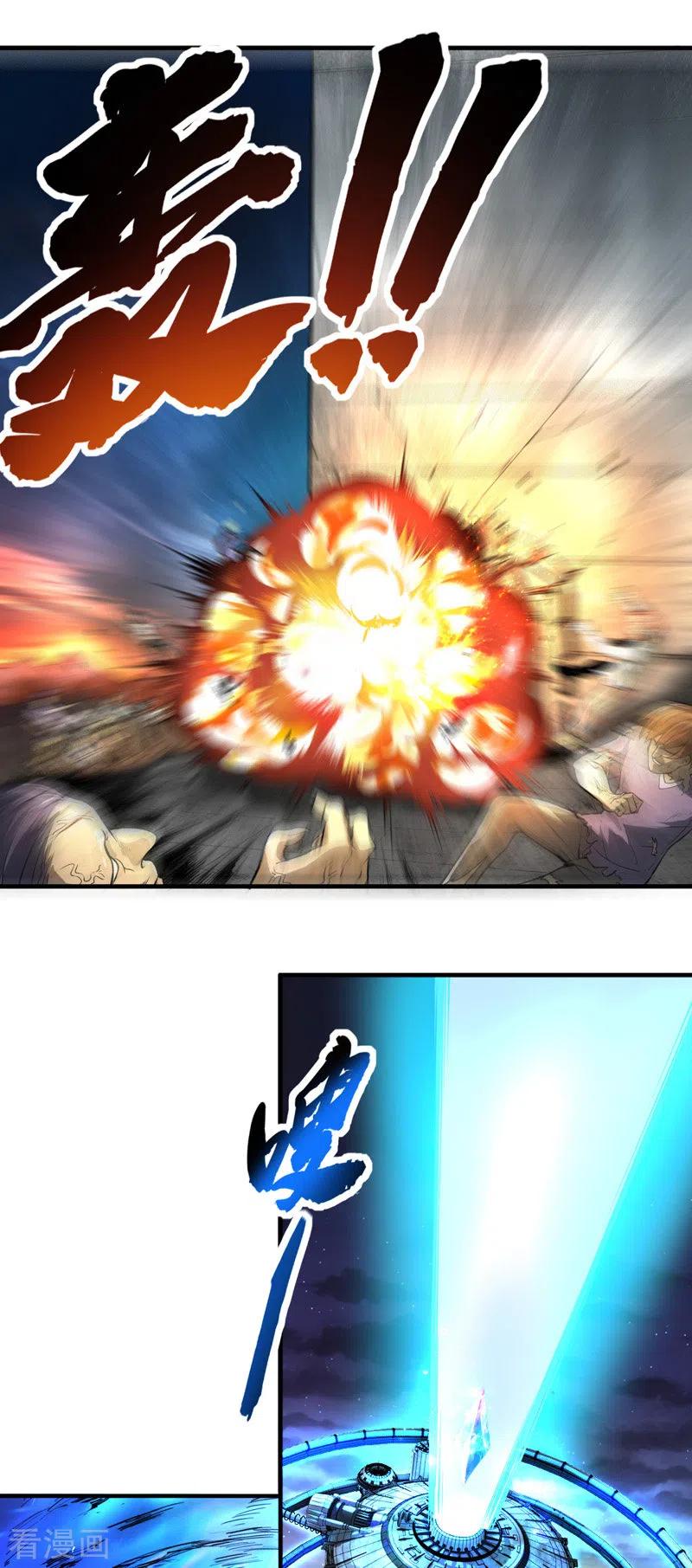 我的末日女子军团 - 第2话 重回末世前 - 第6张图