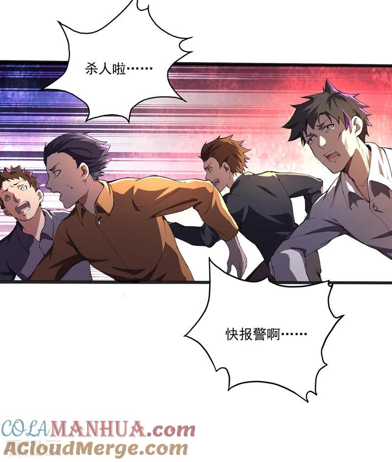 我的末日女子军团 - 第2话 重回末世前 - 第11张图