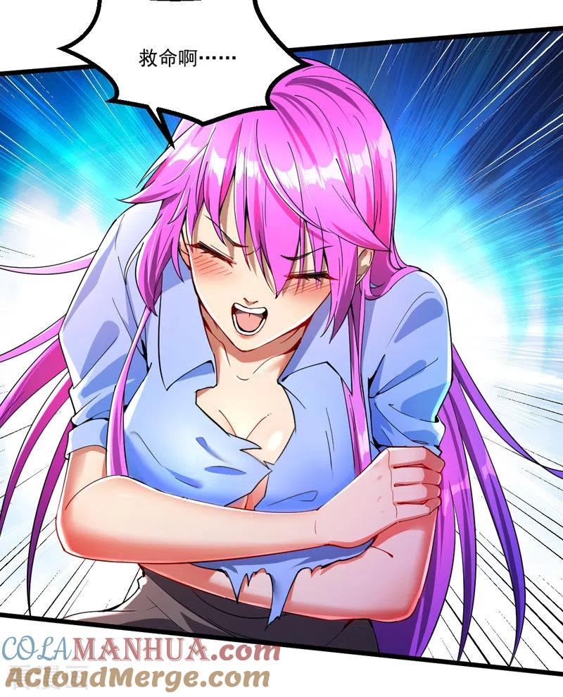 我的末日女子军团 - 第2话 重回末世前 - 第19张图