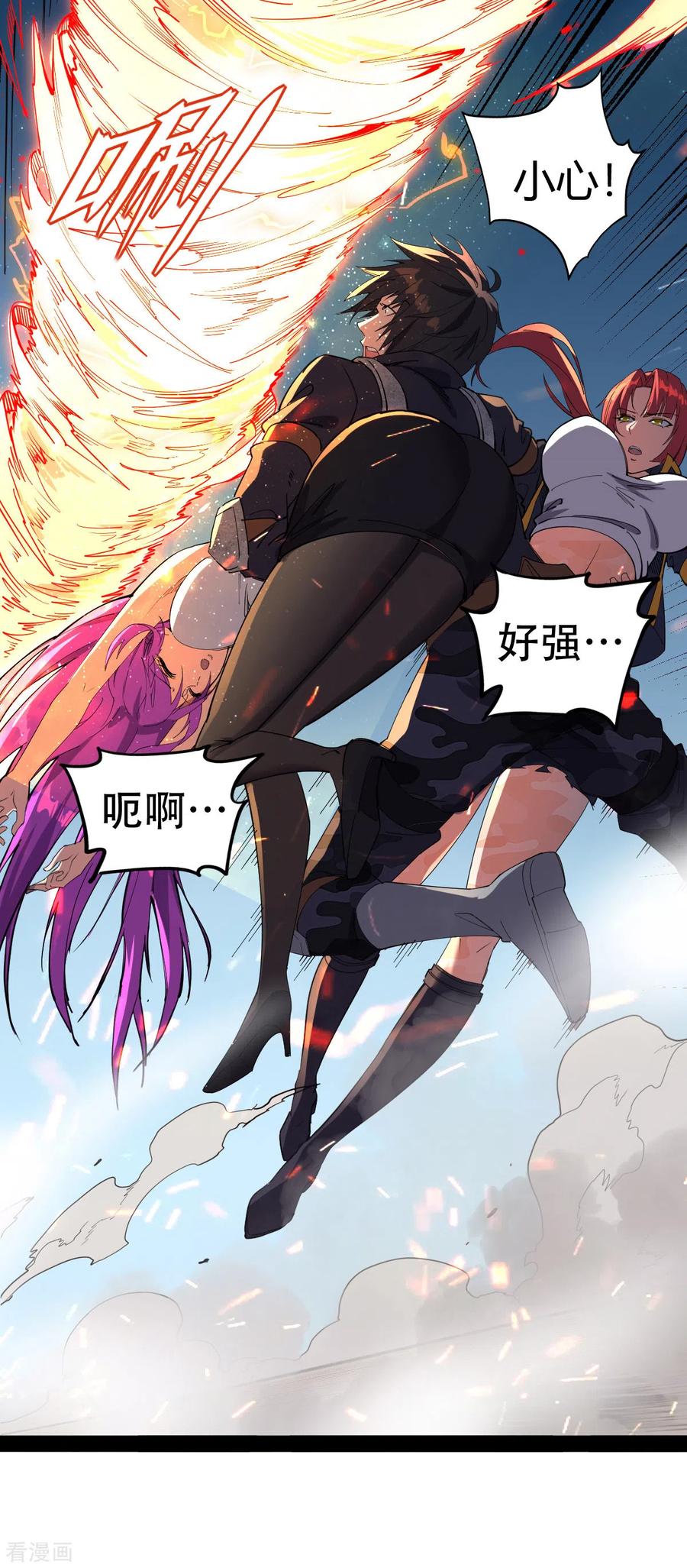 我的末日女子军团 - 第20话 激战 - 第12张图