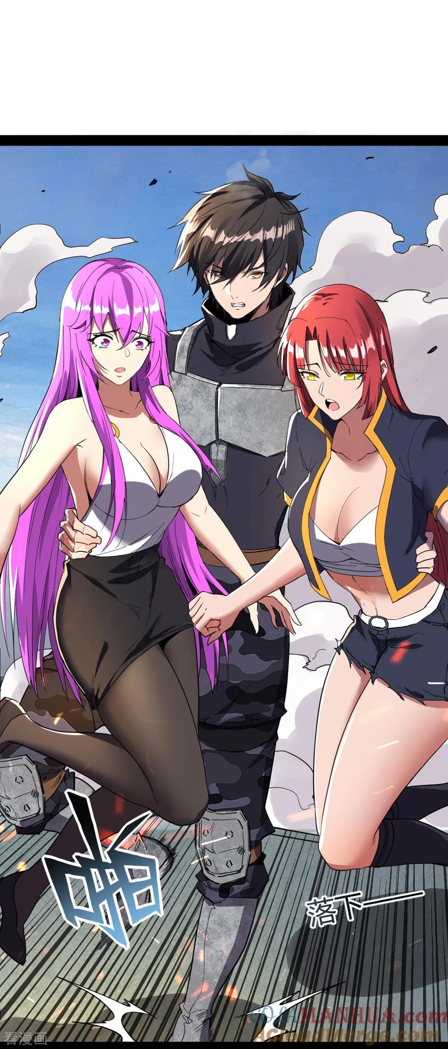 我的末日女子军团 - 第20话 激战 - 第13张图