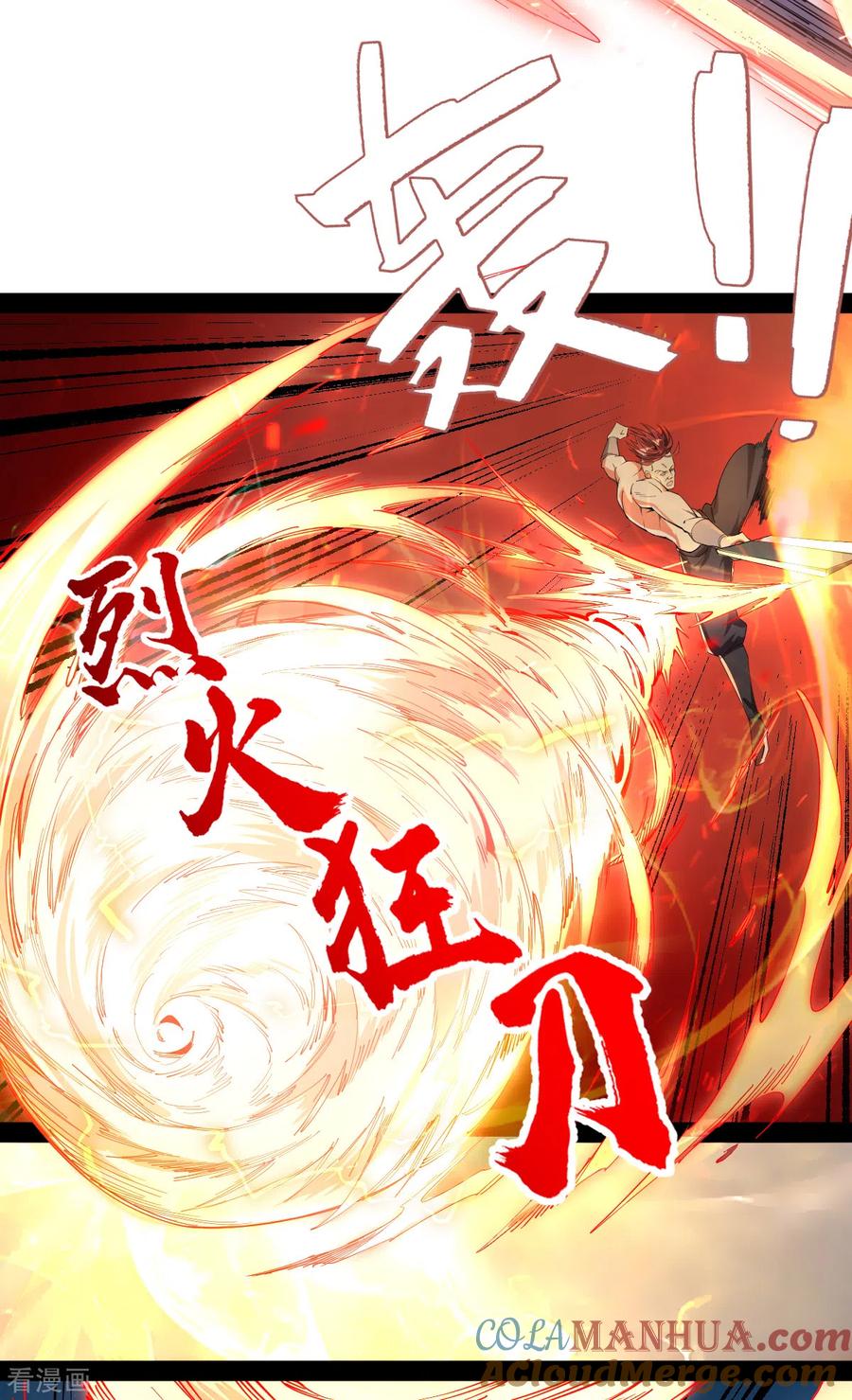 我的末日女子军团 - 第20话 激战 - 第11张图