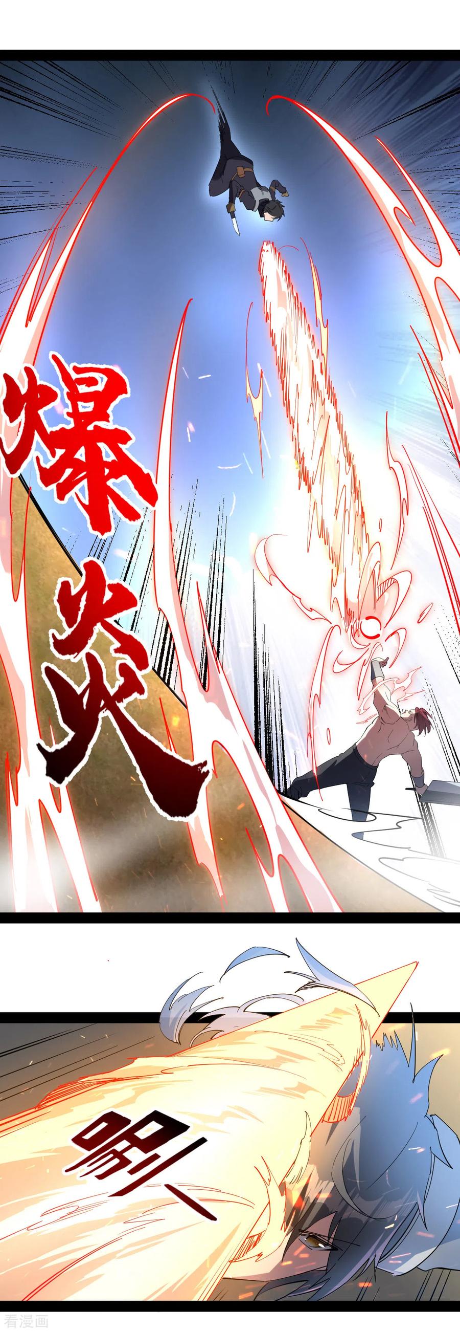 我的末日女子军团 - 第20话 激战 - 第20张图