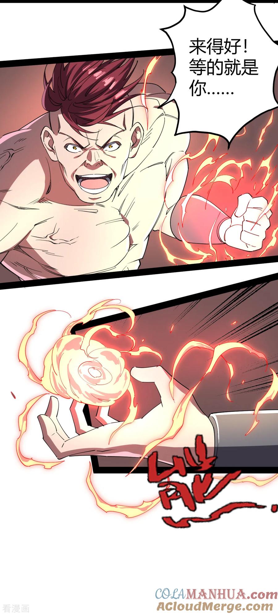 我的末日女子军团 - 第20话 激战 - 第19张图