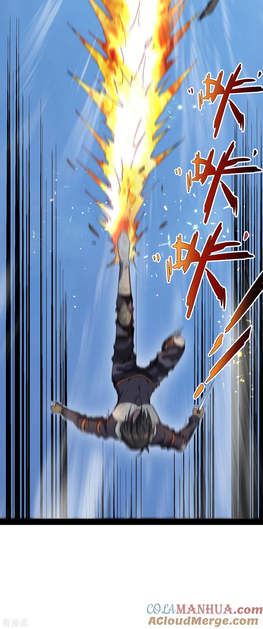 我的末日女子军团 - 第20话 激战 - 第7张图