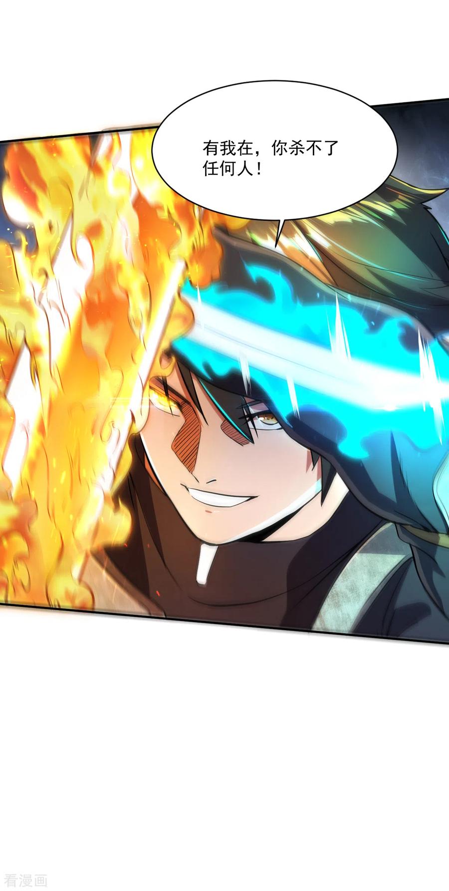 我的末日女子军团 - 第20话 激战 - 第4张图