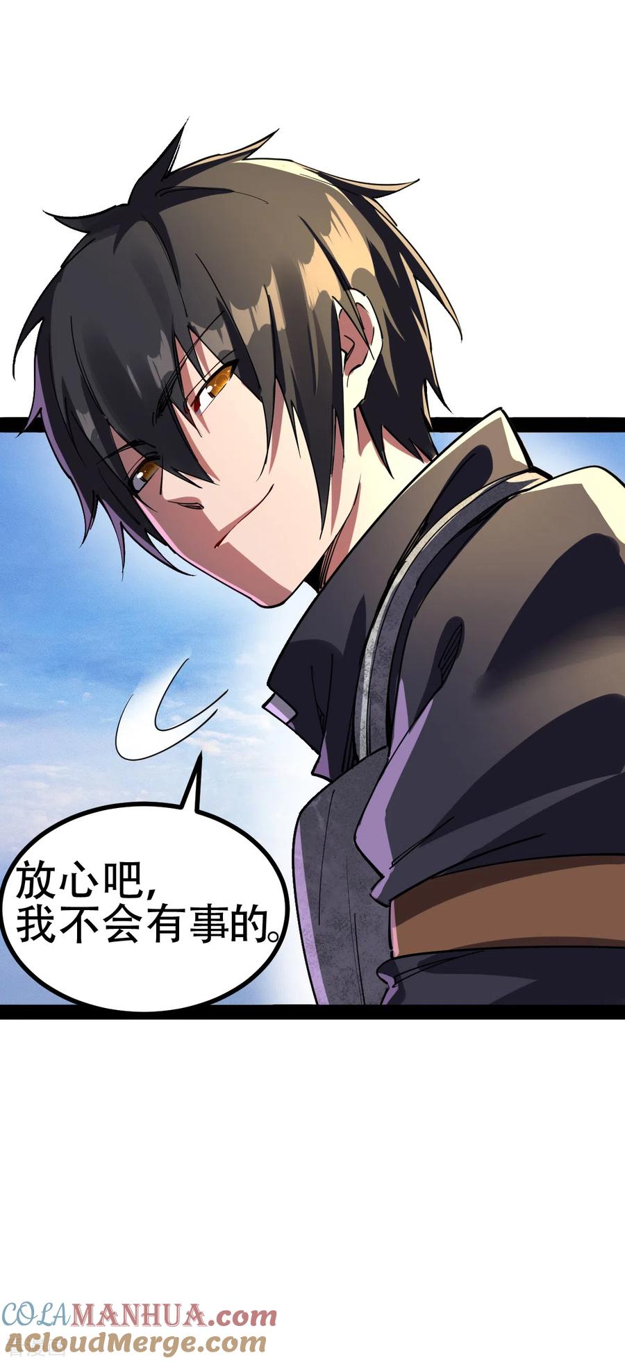 我的末日女子军团 - 第20话 激战 - 第17张图