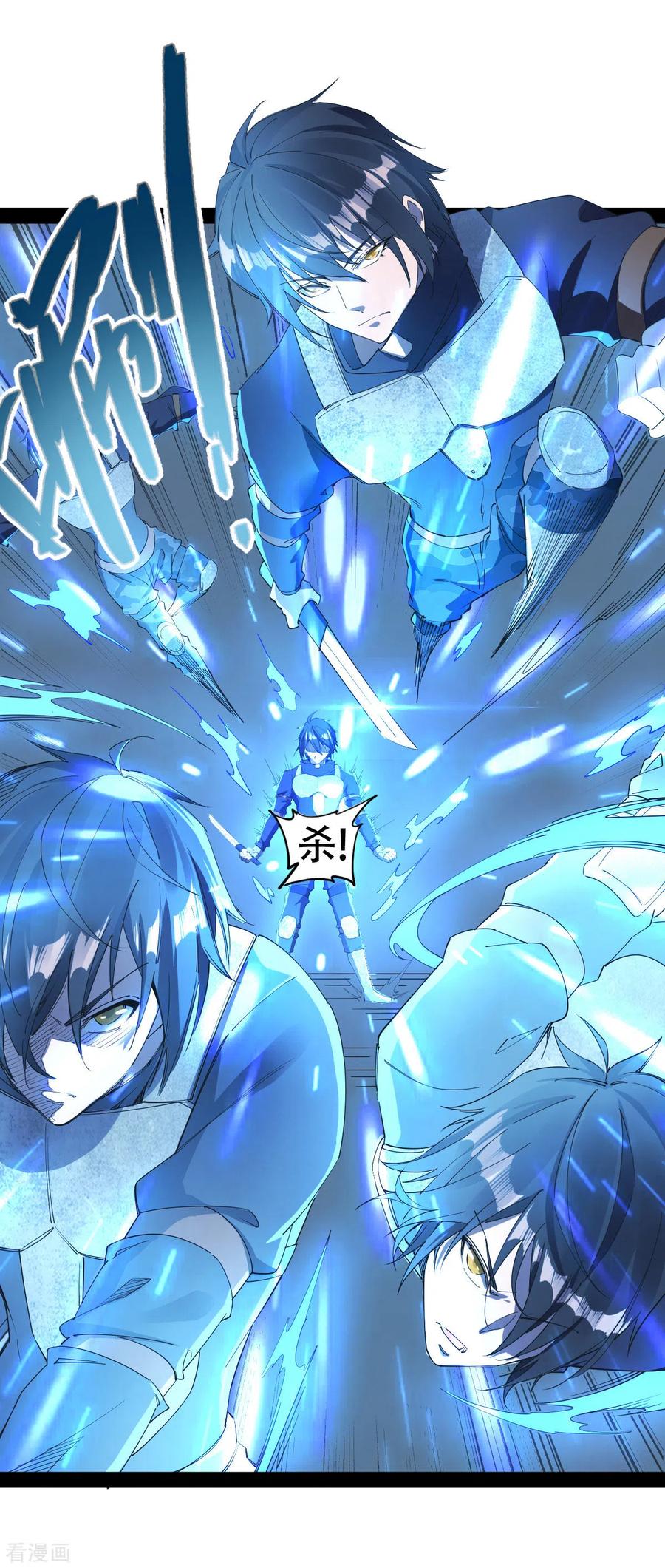 我的末日女子军团 - 第21话 文盲真可怜 - 第4张图