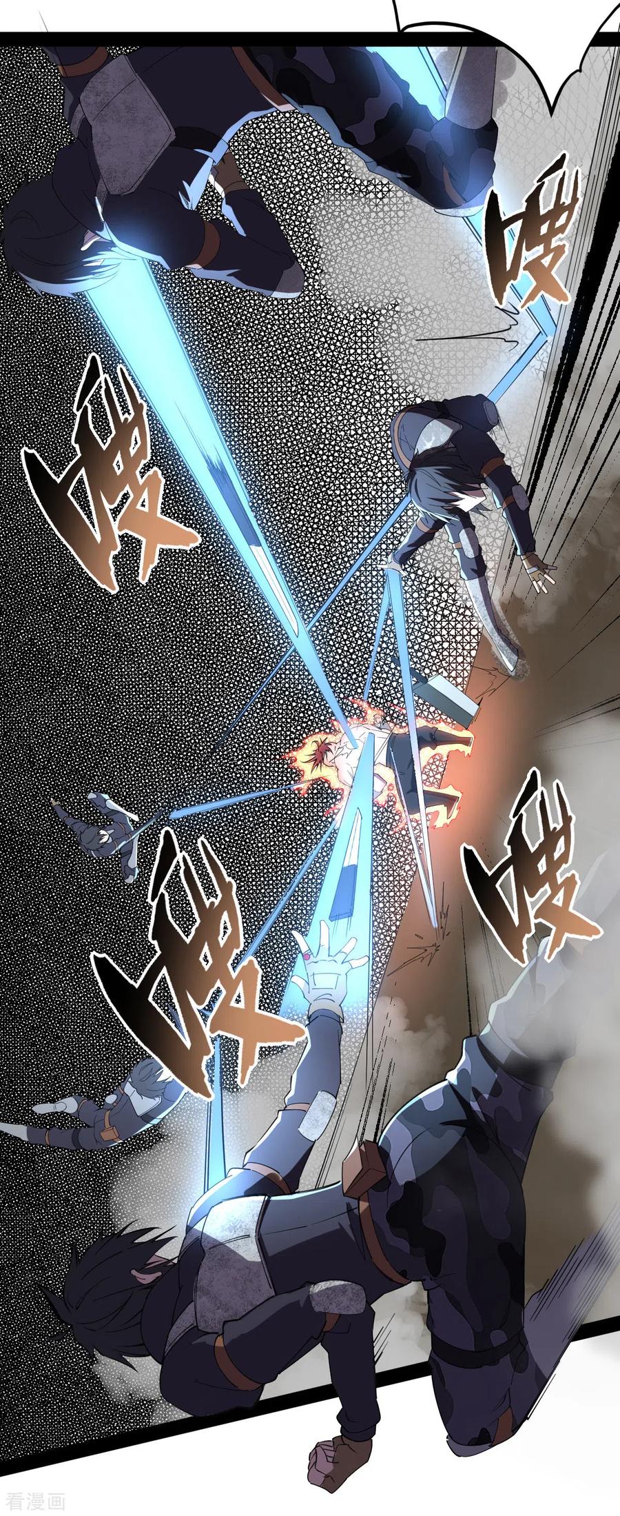 我的末日女子军团 - 第21话 文盲真可怜 - 第6张图