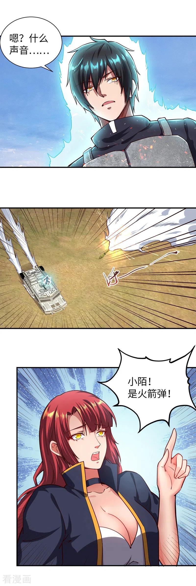 我的末日女子军团 - 第23话 乌兹小可爱 - 第2张图