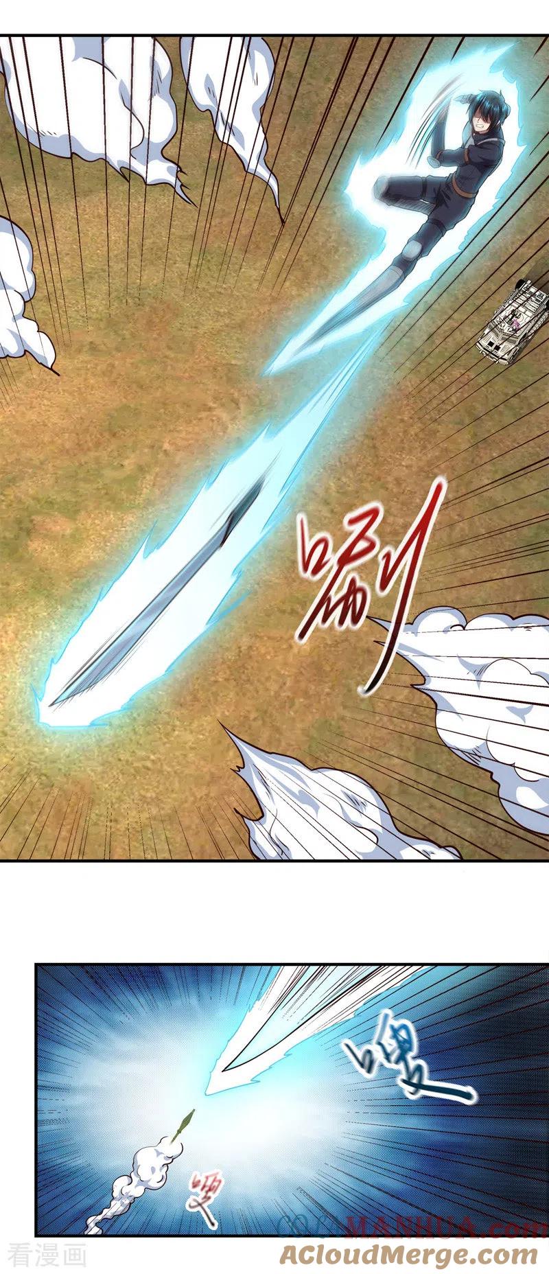 我的末日女子军团 - 第23话 乌兹小可爱 - 第5张图