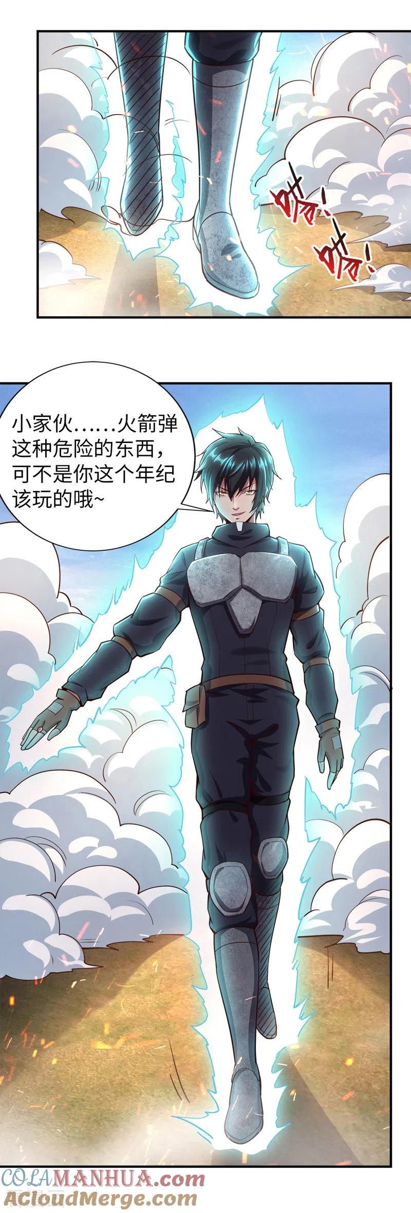 我的末日女子军团 - 第23话 乌兹小可爱 - 第11张图