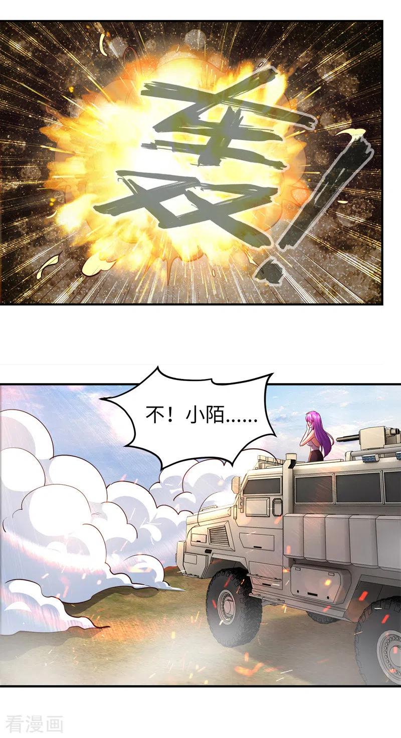 我的末日女子军团 - 第23话 乌兹小可爱 - 第6张图