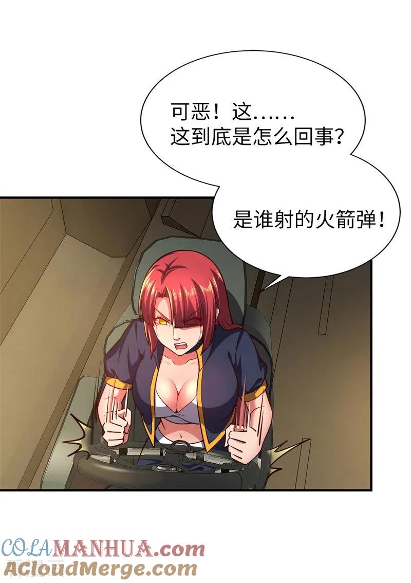 我的末日女子军团 - 第23话 乌兹小可爱 - 第7张图