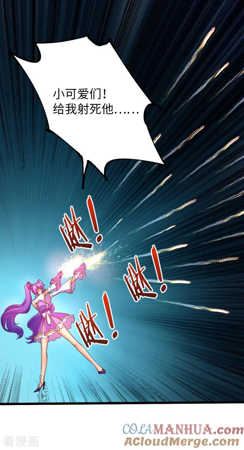 我的末日女子军团 - 第23话 乌兹小可爱 - 第19张图