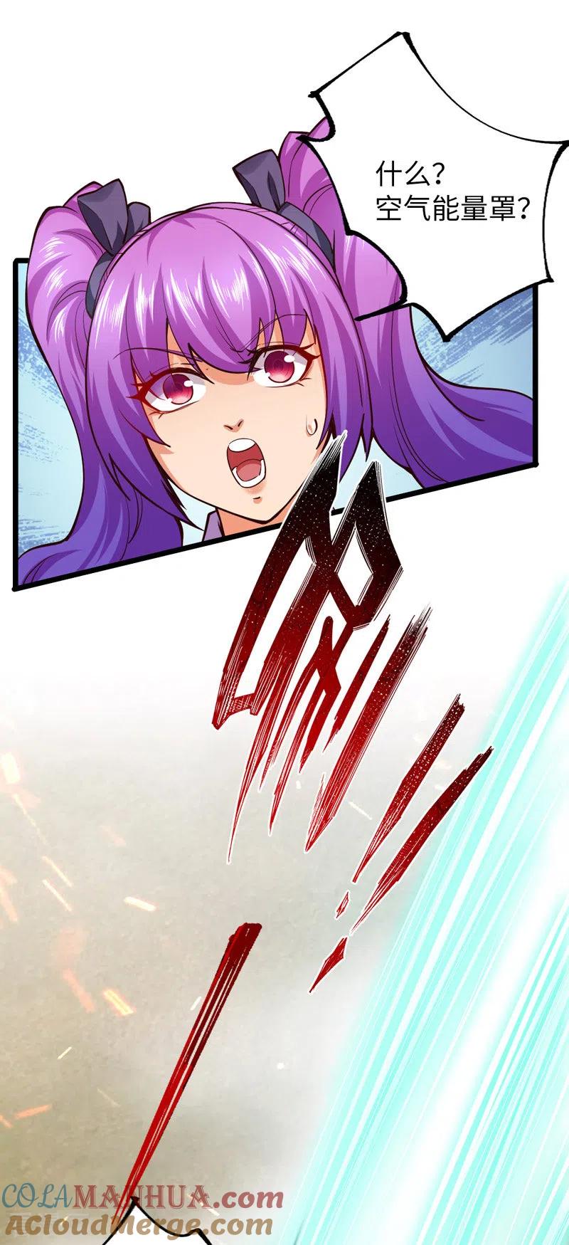 我的末日女子军团 - 第23话 乌兹小可爱 - 第21张图