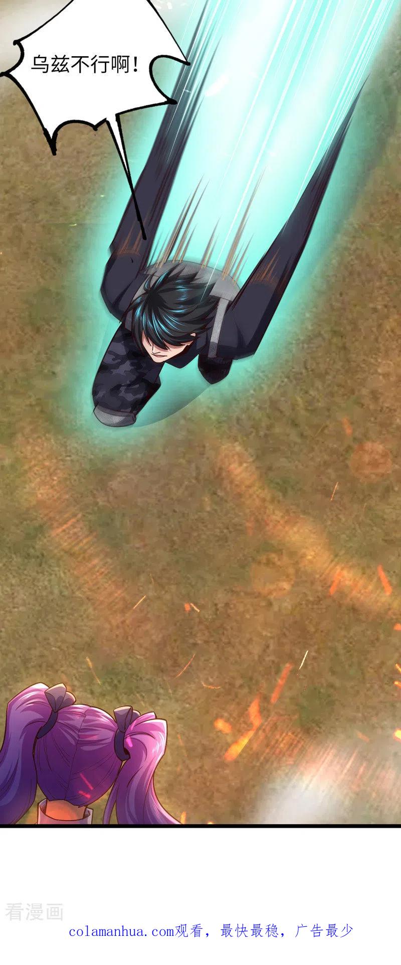 我的末日女子军团 - 第23话 乌兹小可爱 - 第22张图