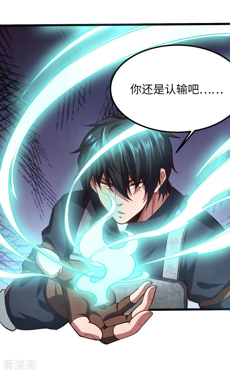 我的末日女子军团 - 第23话 乌兹小可爱 - 第16张图