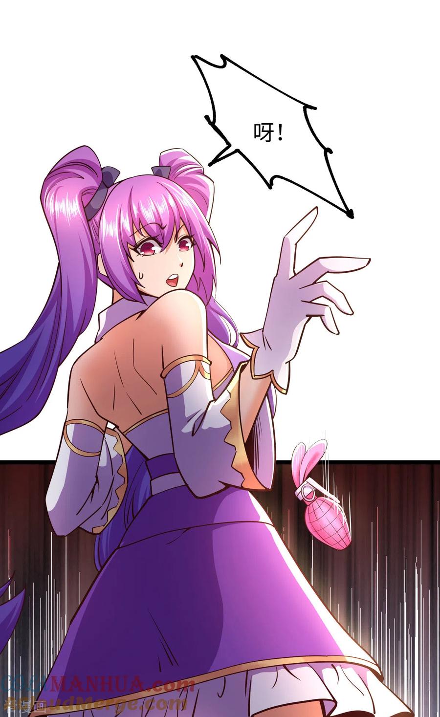 我的末日女子军团 - 第24话 误会 - 第7张图