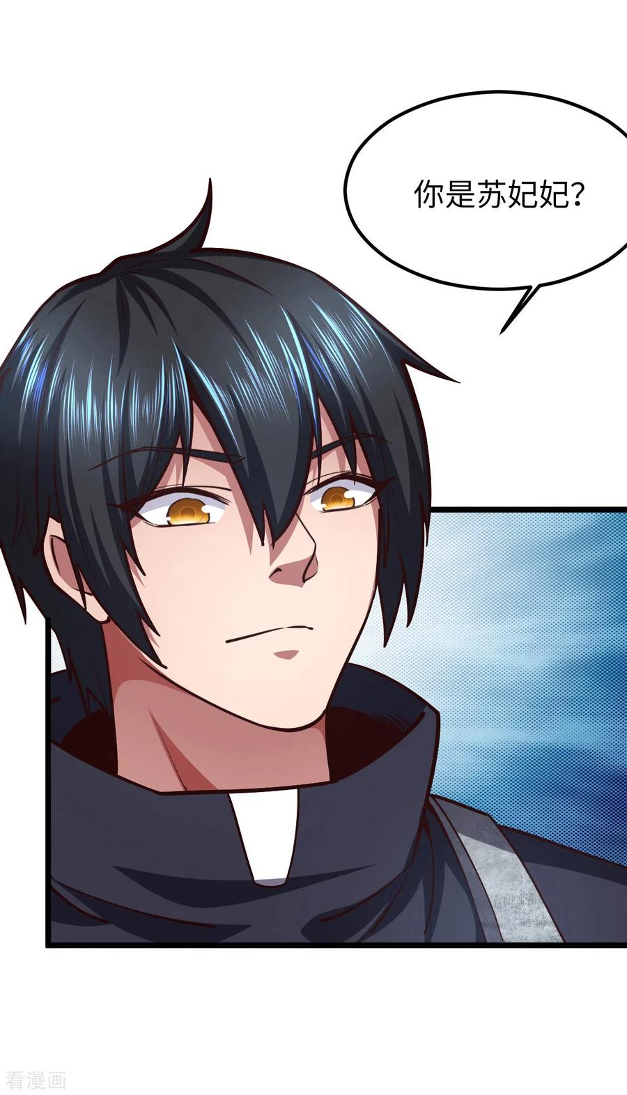 我的末日女子军团 - 第24话 误会 - 第22张图