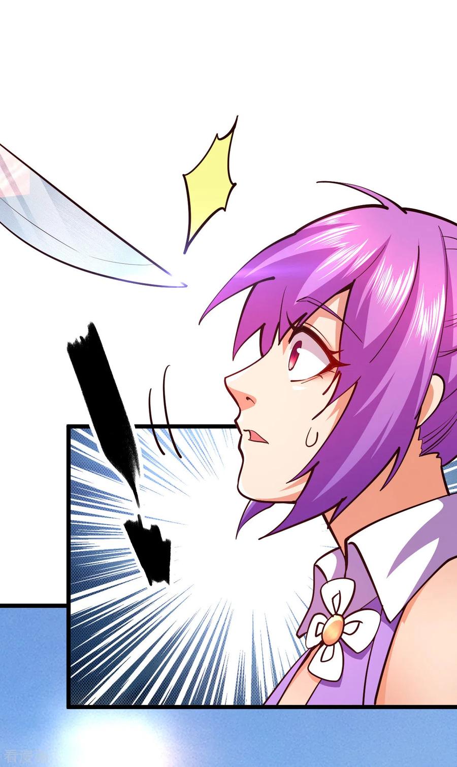 我的末日女子军团 - 第24话 误会 - 第18张图