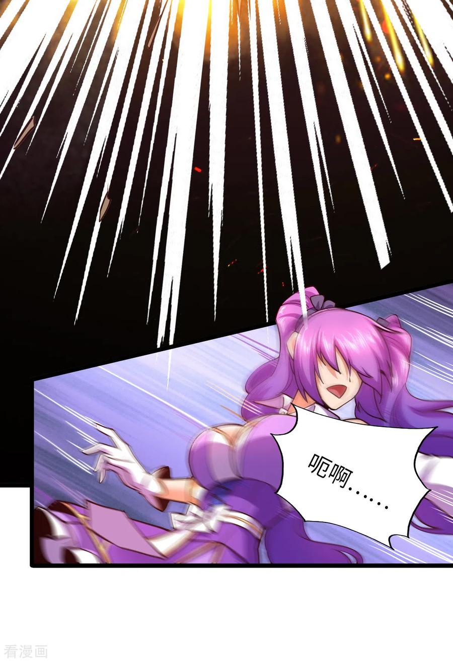 我的末日女子军团 - 第24话 误会 - 第16张图