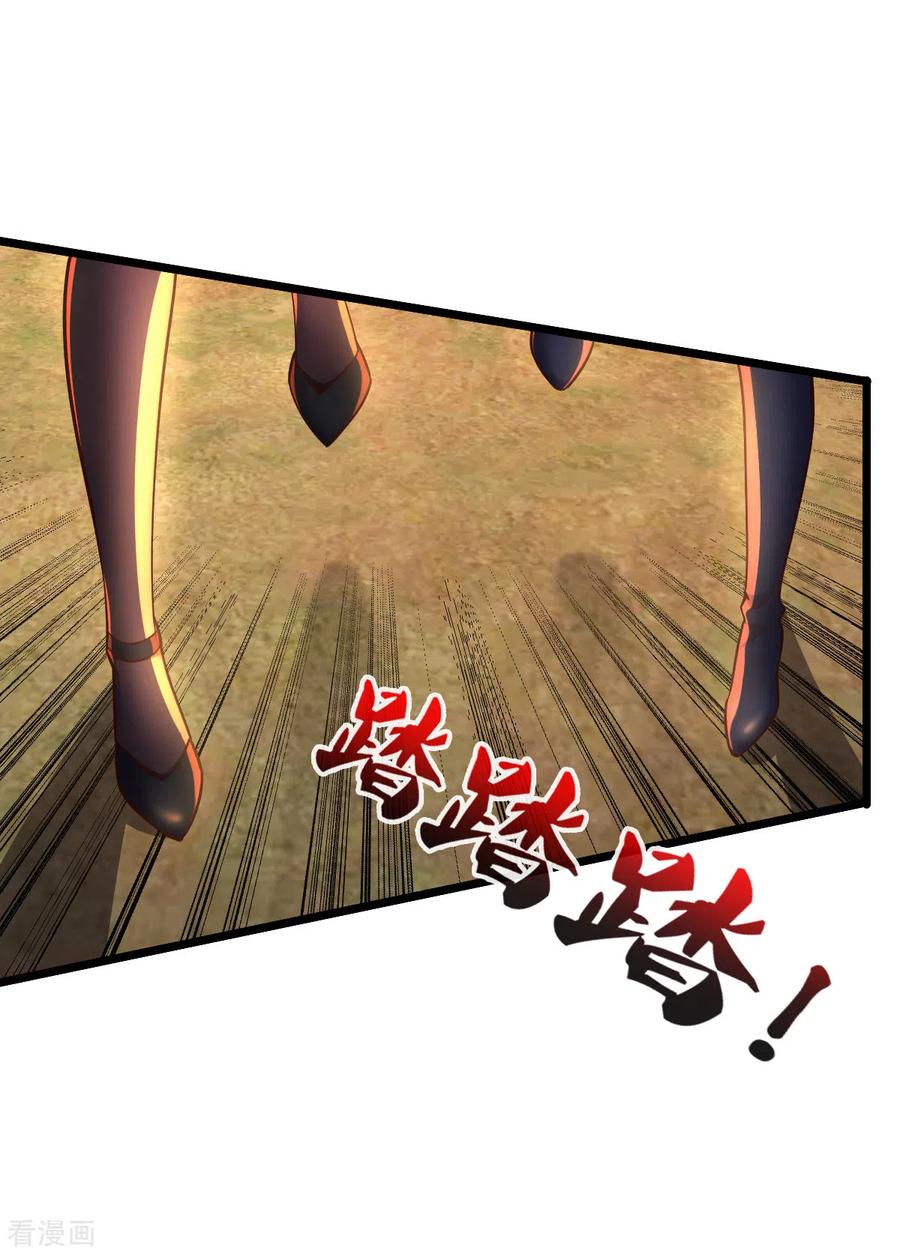 我的末日女子军团 - 第25话 我输了 - 第6张图