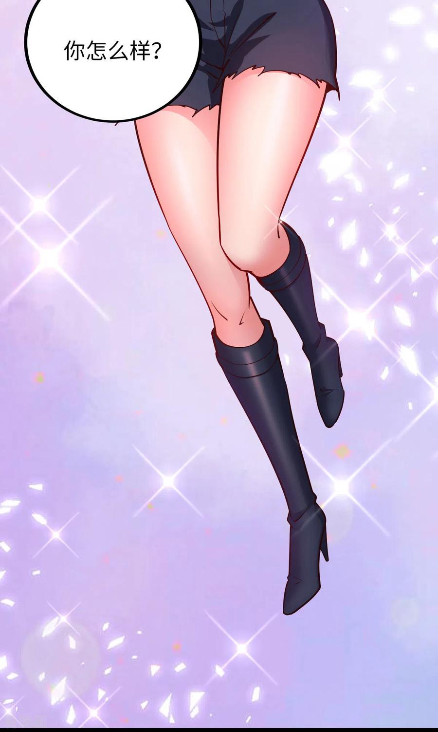 我的末日女子军团 - 第25话 我输了 - 第12张图