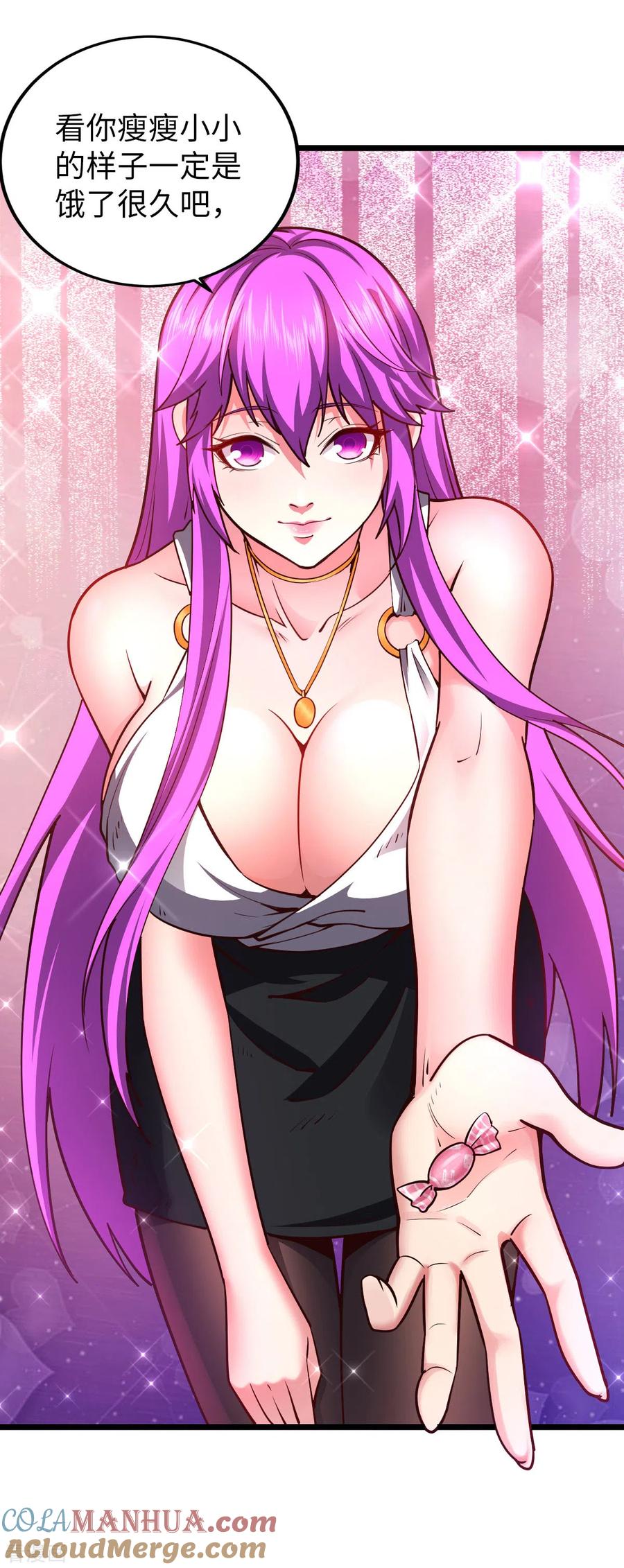 我的末日女子军团 - 第25话 我输了 - 第19张图