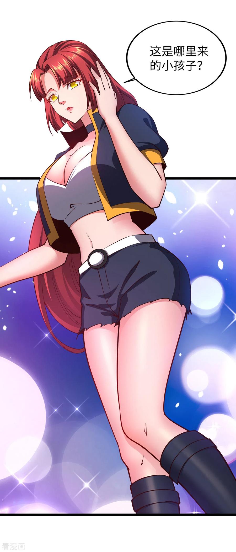 我的末日女子军团 - 第25话 我输了 - 第18张图