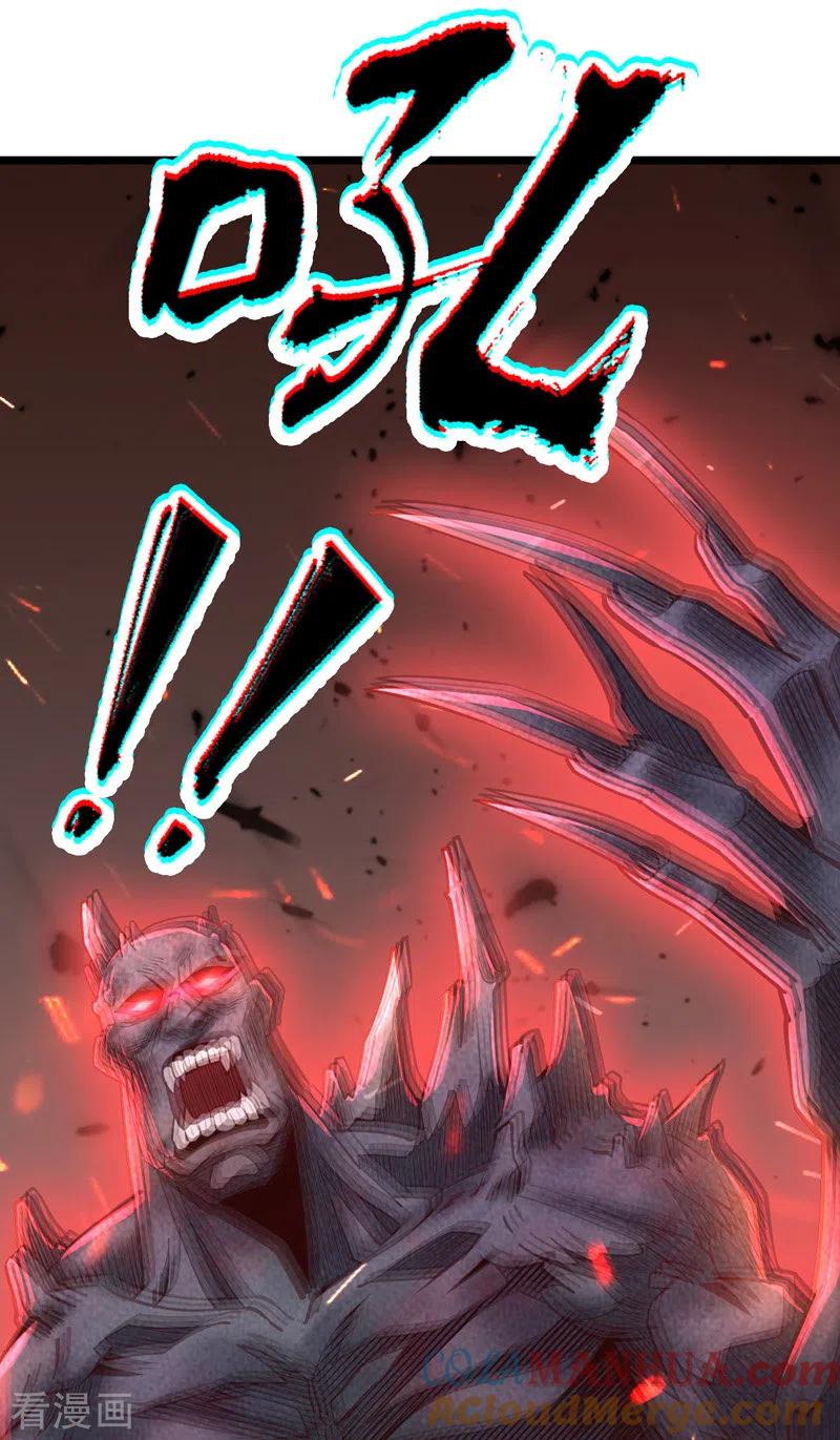 我的末日女子军团 - 第26话 龙炎火箭炮 - 第17张图