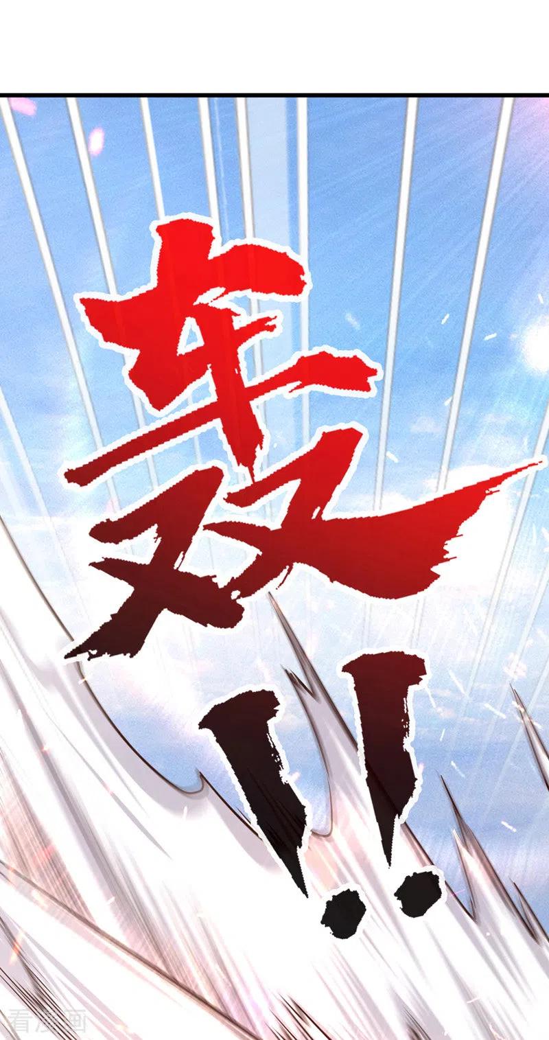 我的末日女子军团 - 第26话 龙炎火箭炮 - 第14张图